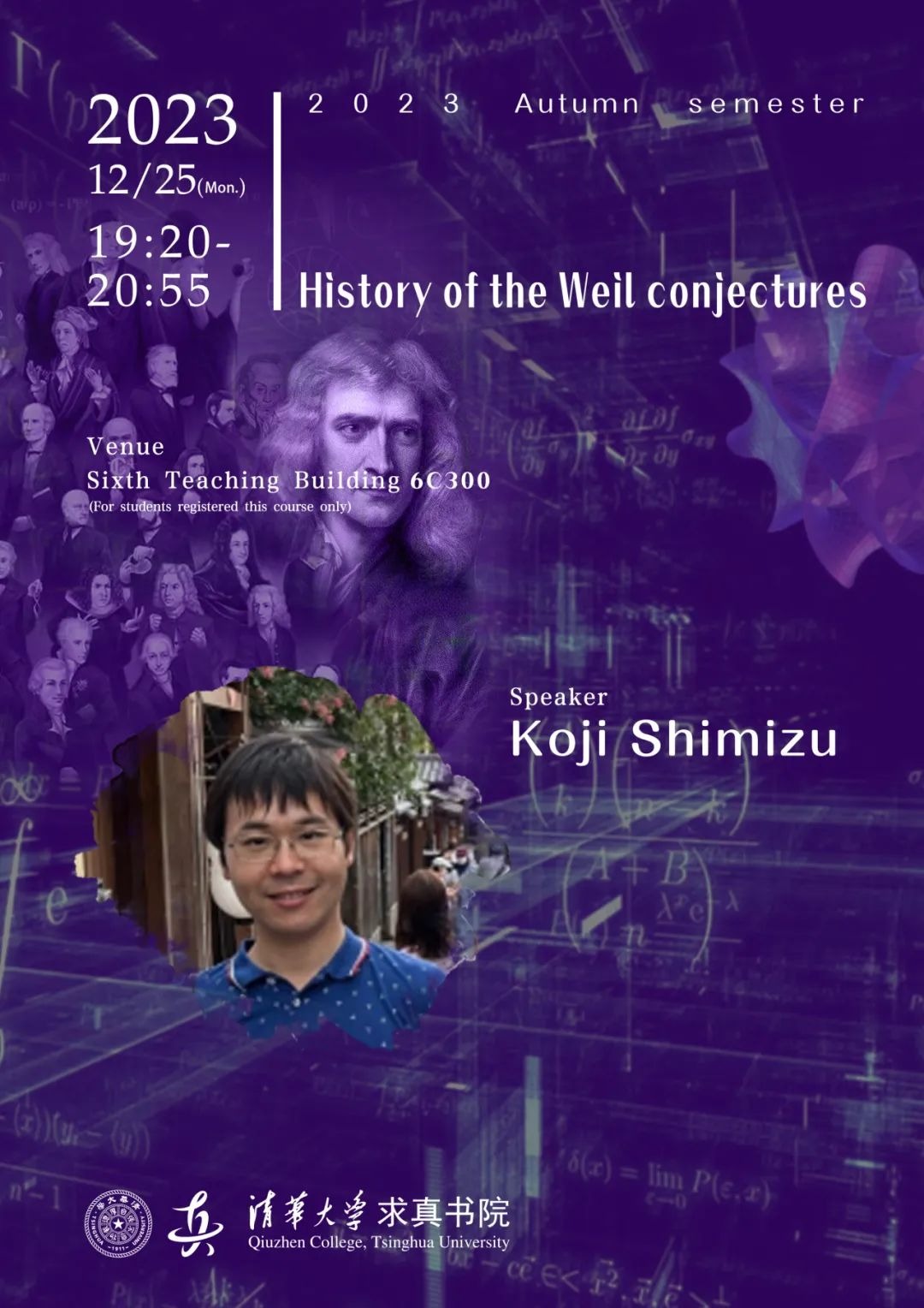 History of the Weil conjectures