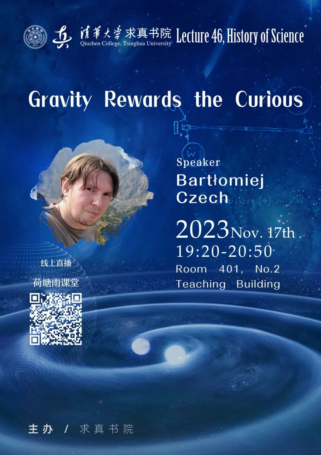 Lectures on History of Science – Lecture 46: Gravity Rewards the Curious