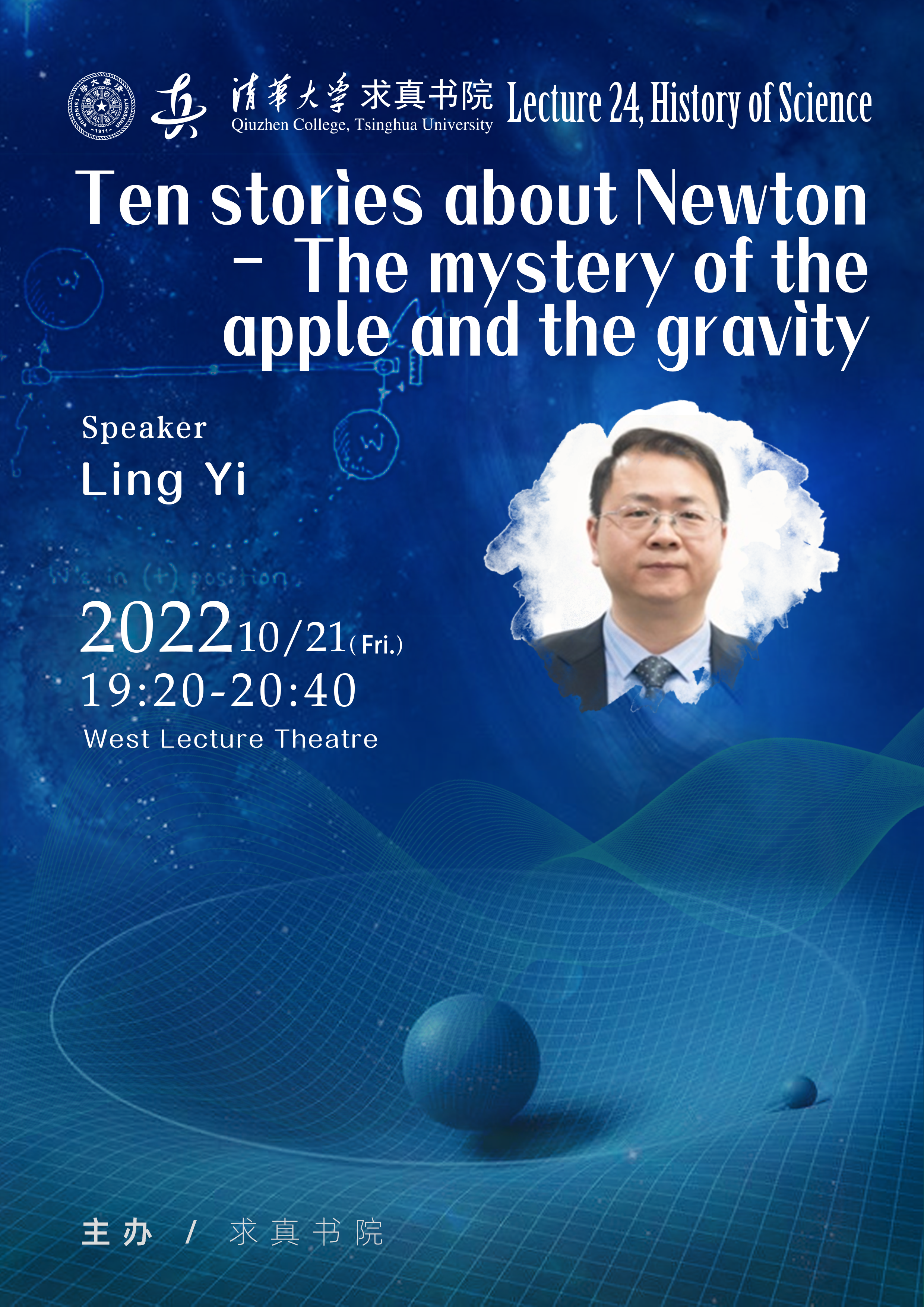 Lectures on History of Science – Lecture 24: Ten stories about Newton – The mystery of the apple and the gravity